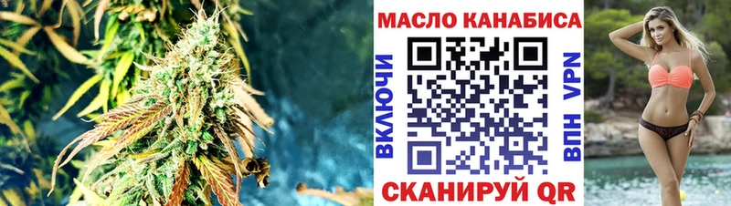 Дистиллят ТГК жижа  kraken tor  Мирный 