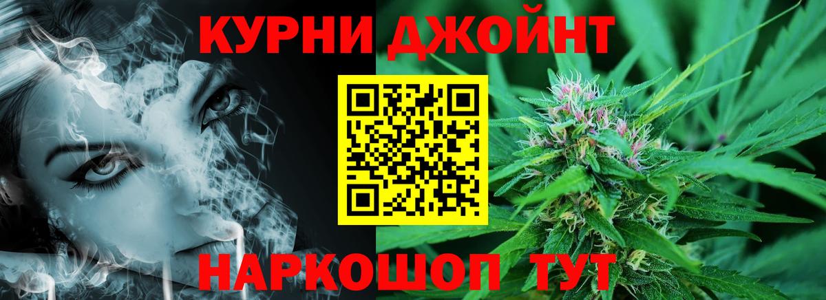 Конопля White Widow Мирный