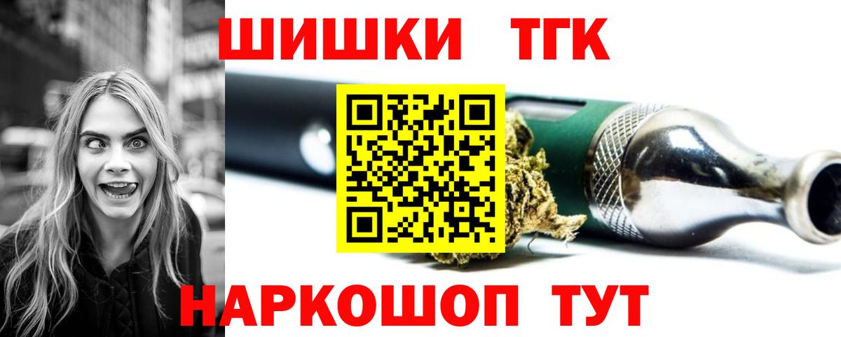 Шишки марихуана MAZAR  Мирный  Бошки Шишки семена  Бошки Шишки LSD WEED  Конопля планчик 