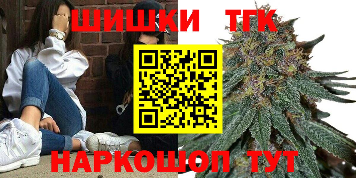 Конопля SATIVA & INDICA  Вход с VPN  Мирный  Каннабис Amnesia 